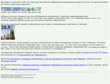 Tablet Screenshot of myxa.opsb.ru