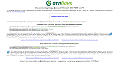 Desktop Screenshot of opsb.ru